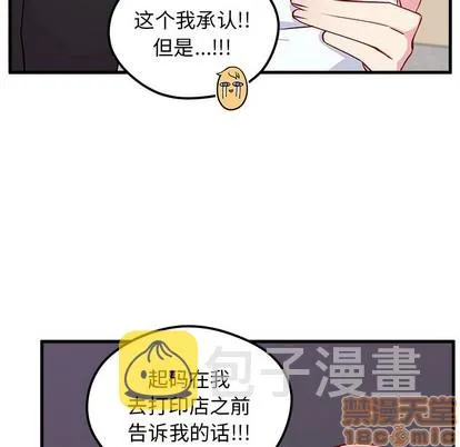第46话 第25页