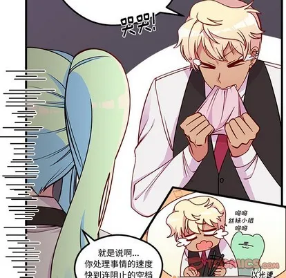 第46话 第26页