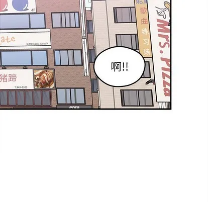 第46话 第29页