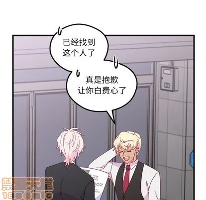 第46话 第30页