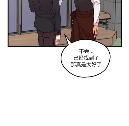 第46话 第31页