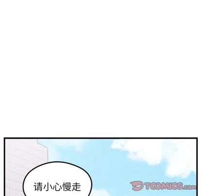 第46话 第32页