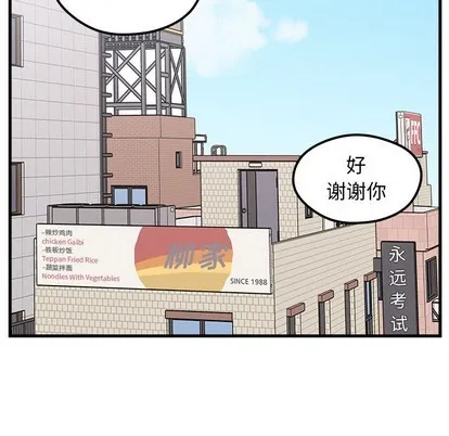 第46话 第33页