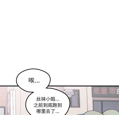 第46话 第34页