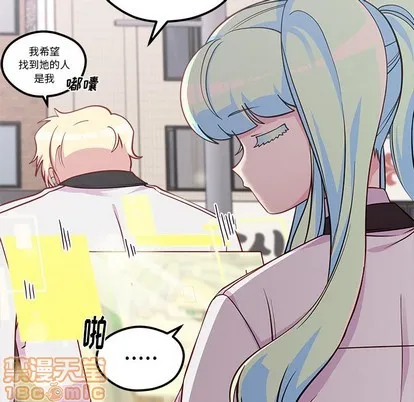 第46话 第35页