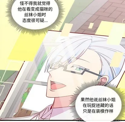 第46话 第37页