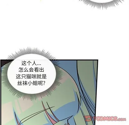 第46话 第38页