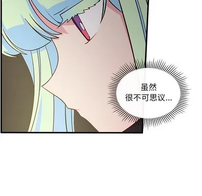 第46话 第39页