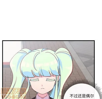 第46话 第40页