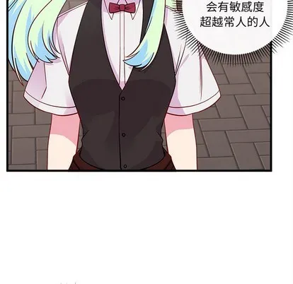 第46话 第41页