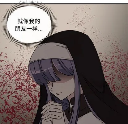 第46话 第42页