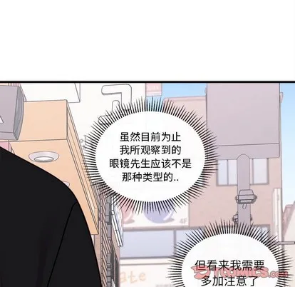 第46话 第44页