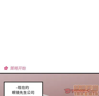第46话 第50页