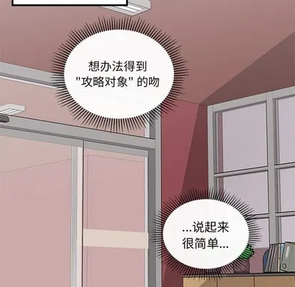 第46话 第51页