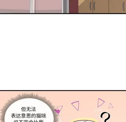 第46话 第52页