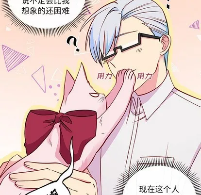 第46话 第53页
