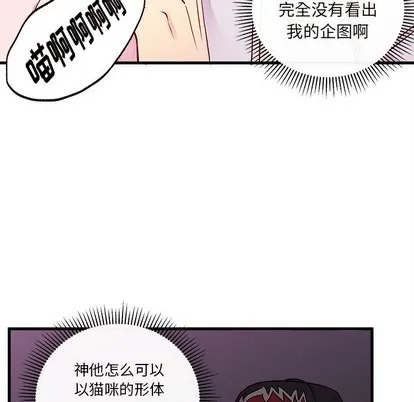 第46话 第54页