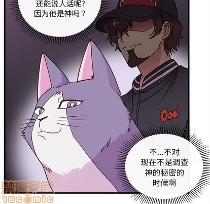 第46话 第55页
