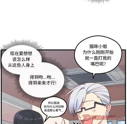 第46话 第56页