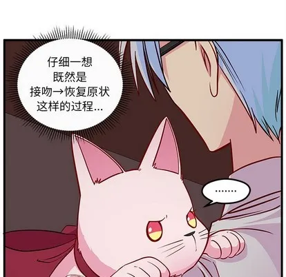 第46话 第59页