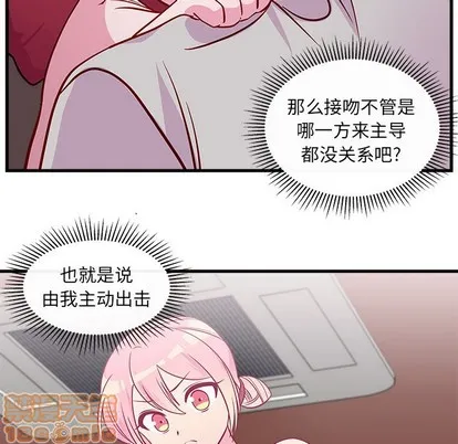 第46话 第60页