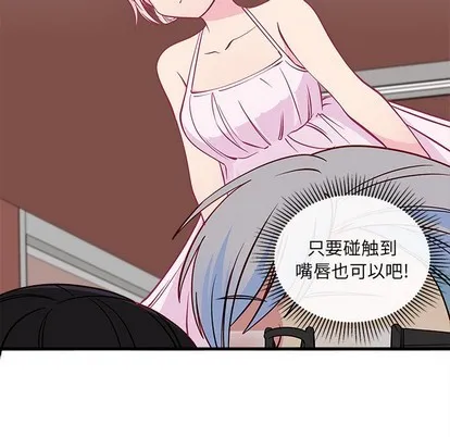 第46话 第61页