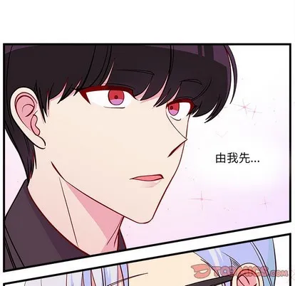 第46话 第62页