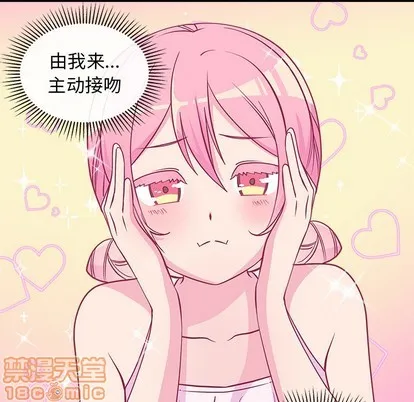 第46话 第65页