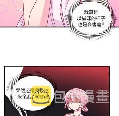 第46话 第66页