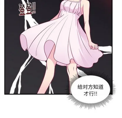第46话 第67页