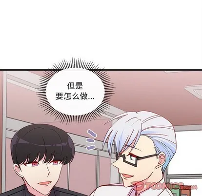 第46话 第68页