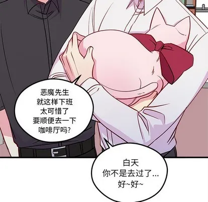 第46话 第69页