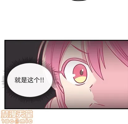 第46话 第70页