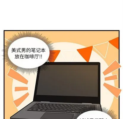 第46话 第71页