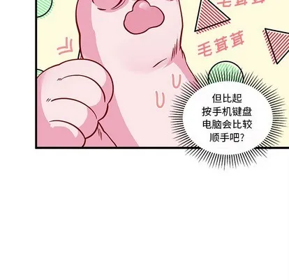第46话 第73页