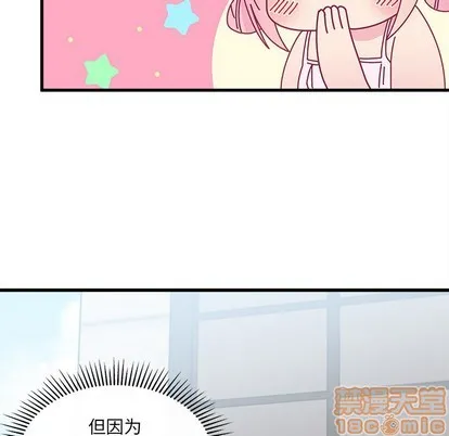 第46话 第75页