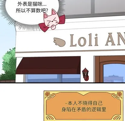 第46话 第76页