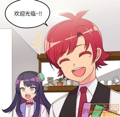 第46话 第80页