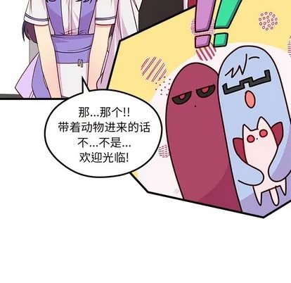 第46话 第81页