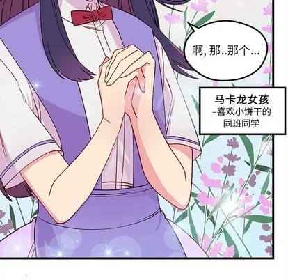 第46话 第83页