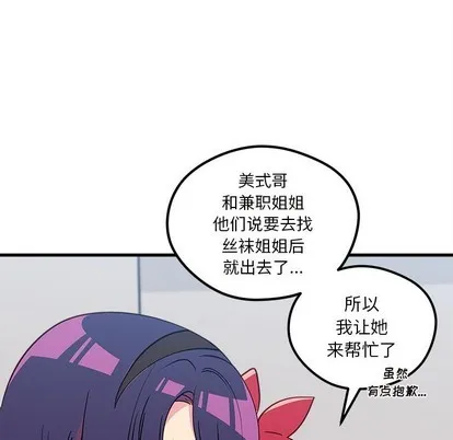 第46话 第84页