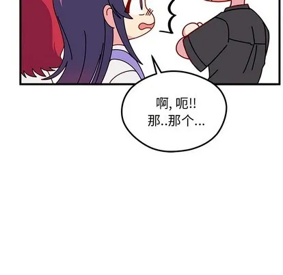 第46话 第87页