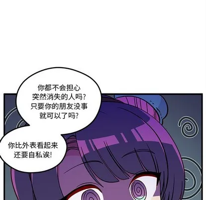 第46话 第89页