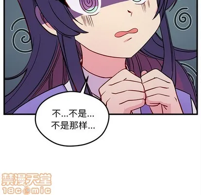 第46话 第90页