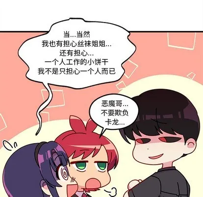 第46话 第91页