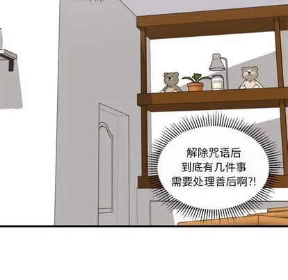 第46话 第94页