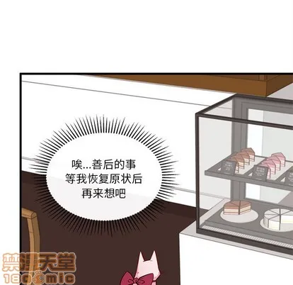 第46话 第95页