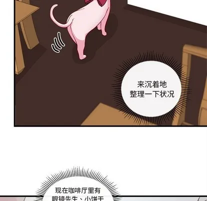 第46话 第96页