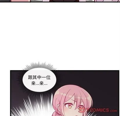 第46话 第98页