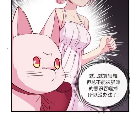 第46话 第99页